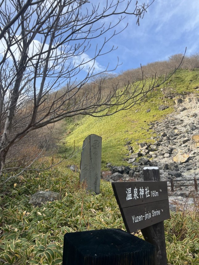 Experience the Japanese Highlands